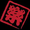 Raku Sushi logo