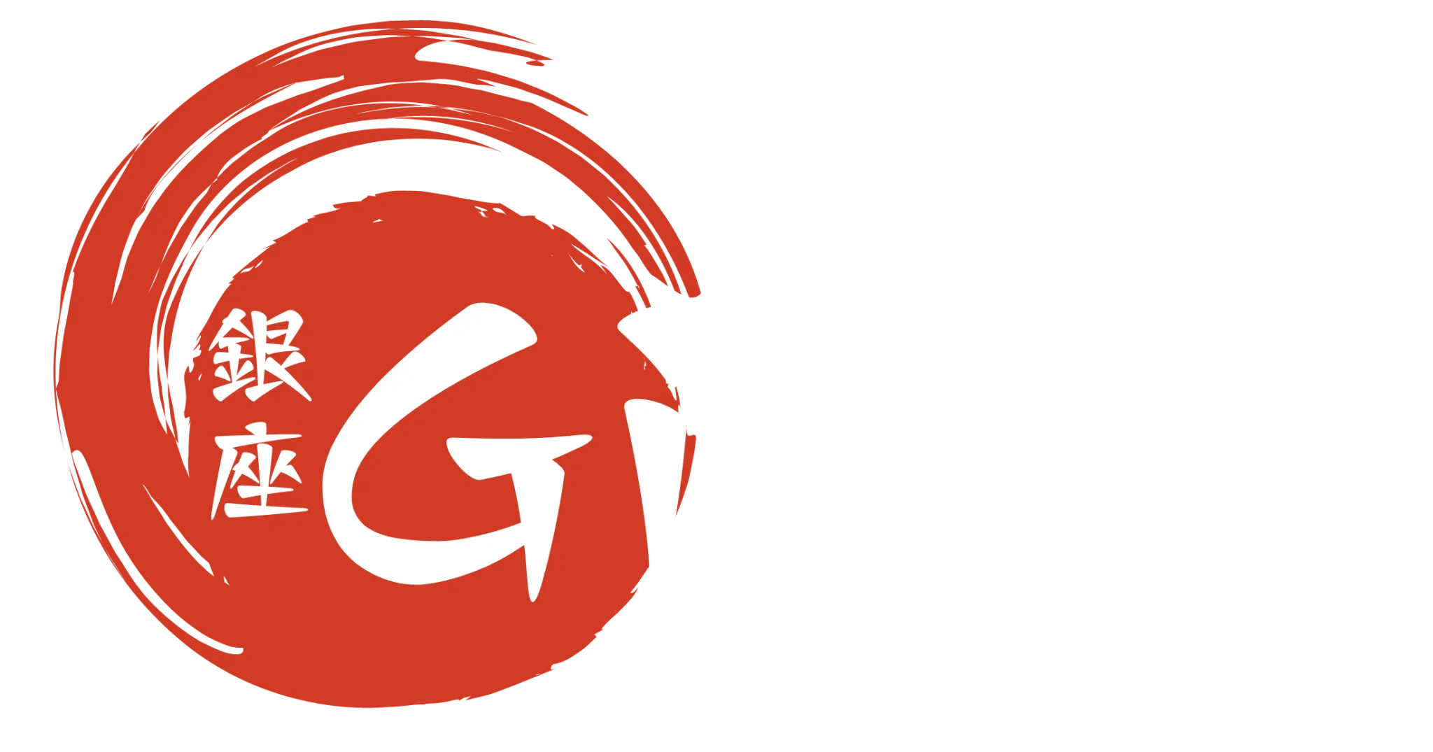 Ginza Sushi & Grill logo